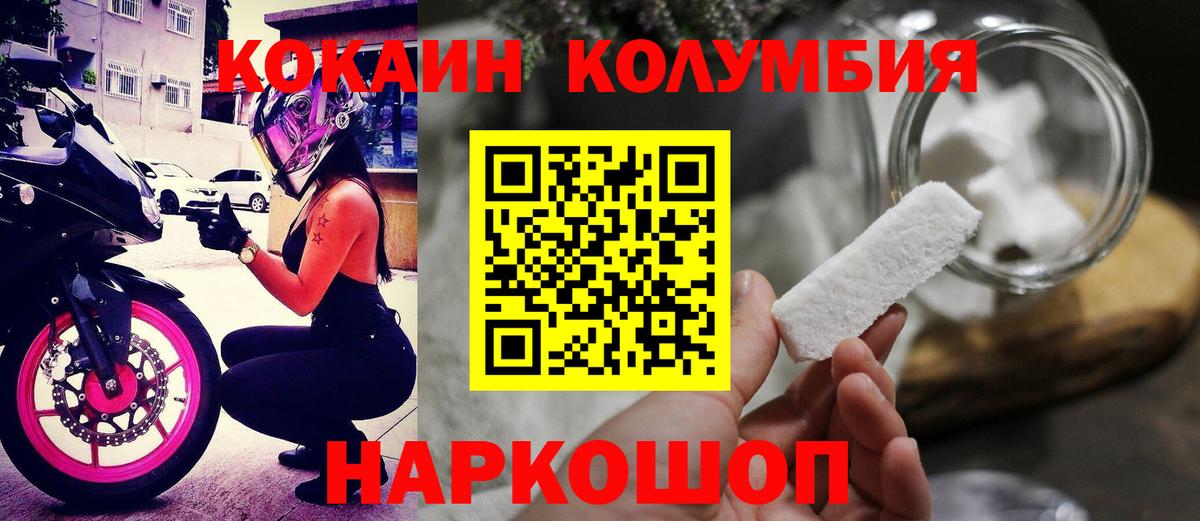 где можно купить наркотик  Вход с VPN  Новокуйбышевск  COCAIN 98%  КОКАИН 99%  КОКАИН 