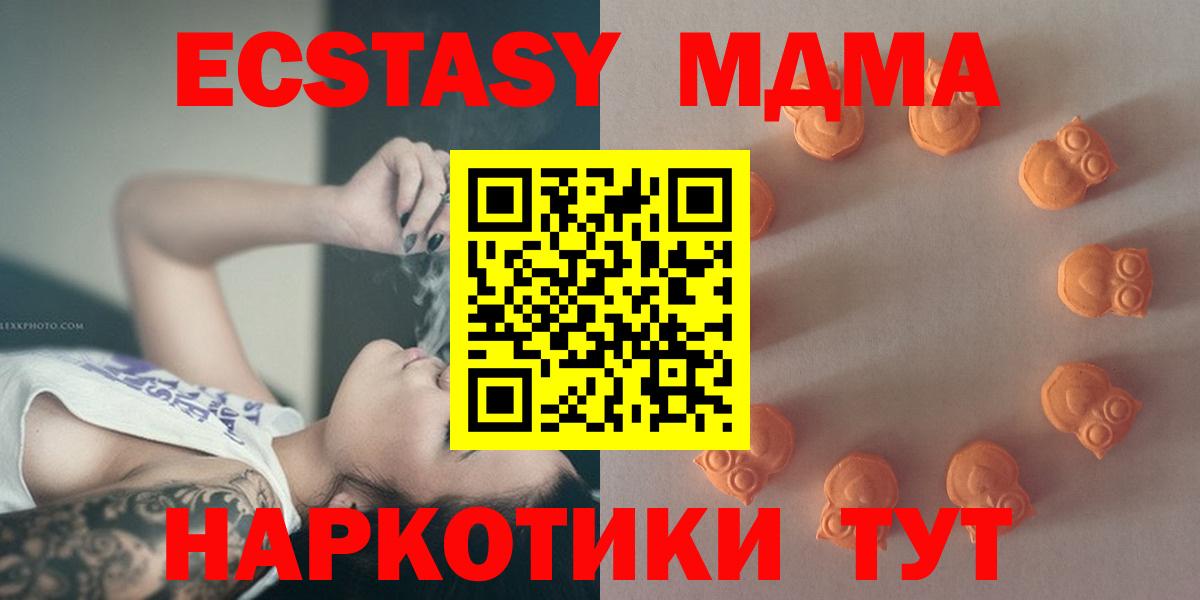 ЭКСТАЗИ таблы Новокуйбышевск