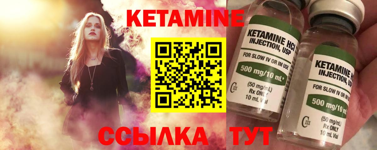 сайты даркнета состав  Кетамин VHQ  Вход с VPN  Новокуйбышевск 