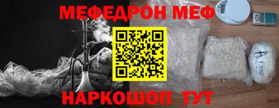 синтетический гашиш Гусь-Хрустальный