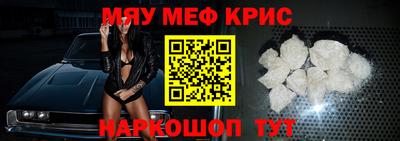 синтетический гашиш Гусь-Хрустальный