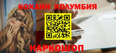 кокаин VHQ Гусев