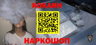 кокаин VHQ Гусев