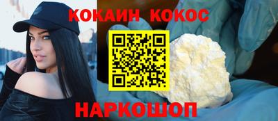 гашик Гусиноозёрск