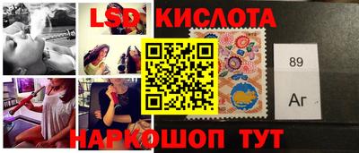 гашик Гусиноозёрск