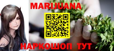 гашик Гусиноозёрск