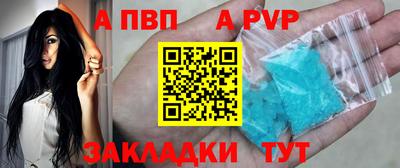 синтетический гашиш Гусь-Хрустальный