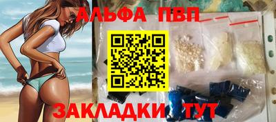 синтетический гашиш Гусь-Хрустальный