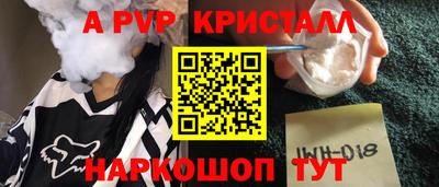 кокаин VHQ Гусев