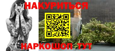 синтетический гашиш Гусь-Хрустальный