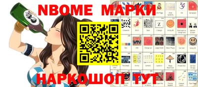 гашик Гусиноозёрск
