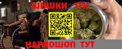 синтетический гашиш Гусь-Хрустальный
