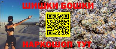 синтетический гашиш Гусь-Хрустальный