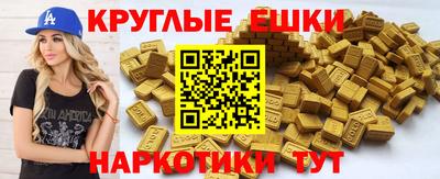 синтетический гашиш Гусь-Хрустальный
