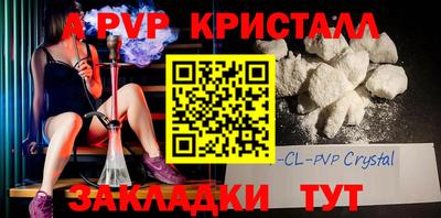 синтетический гашиш Гусь-Хрустальный