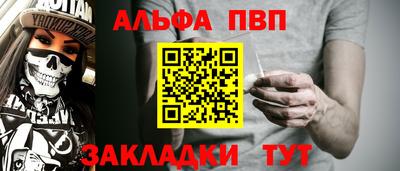 синтетический гашиш Гусь-Хрустальный