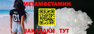 синтетический гашиш Гусь-Хрустальный