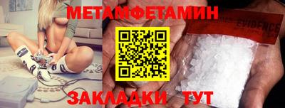 синтетический гашиш Гусь-Хрустальный
