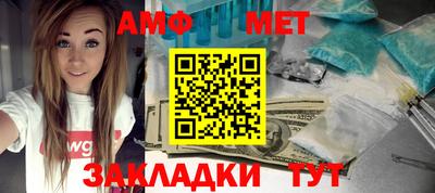 синтетический гашиш Гусь-Хрустальный