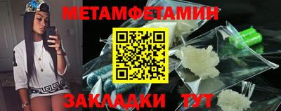 синтетический гашиш Гусь-Хрустальный