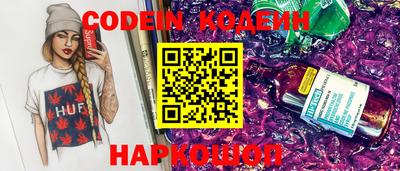 синтетический гашиш Гусь-Хрустальный