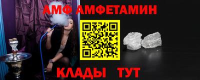 синтетический гашиш Гусь-Хрустальный
