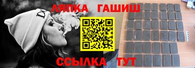 гашик Гусиноозёрск