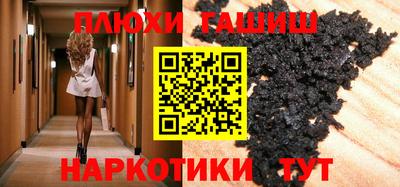 гашик Гусиноозёрск