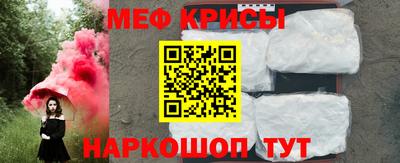 синтетический гашиш Гусь-Хрустальный