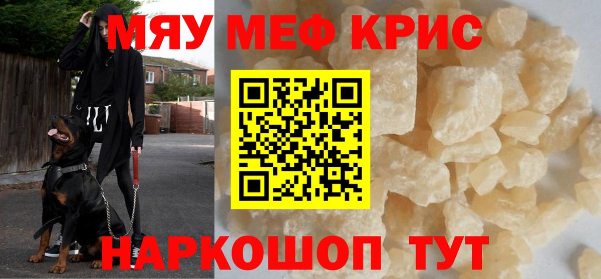 МЕФ Новокуйбышевск