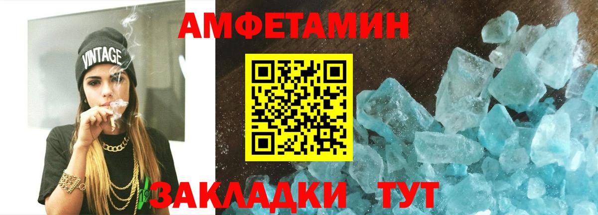Первитин винт Новокуйбышевск
