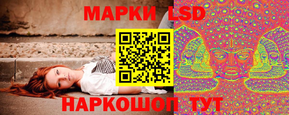 Новокуйбышевск  Марки NBOMe 1,8мг  Марки NBOMe 1,8мг  Вход с VPN 