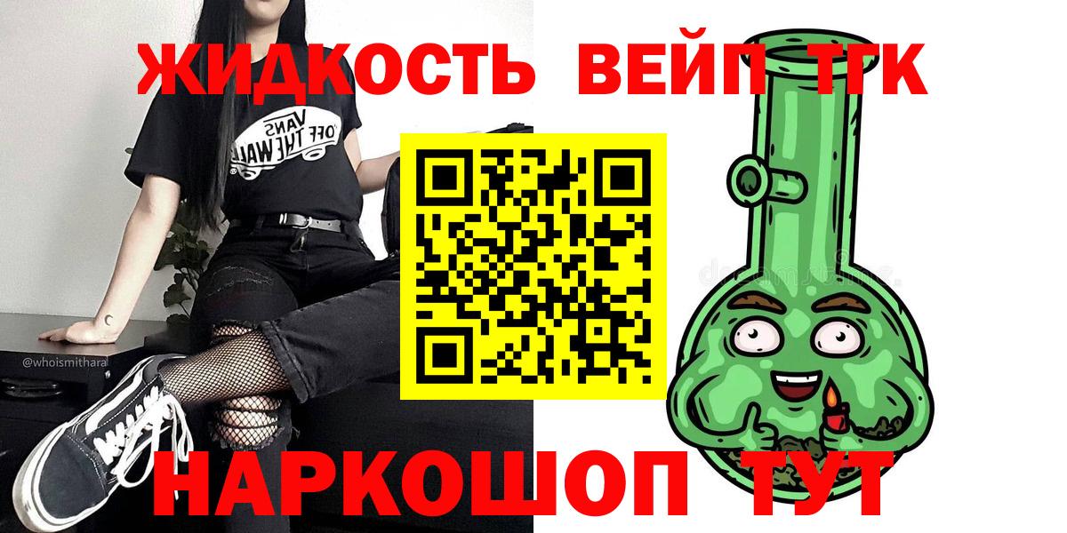 Дистиллят ТГК THC oil  Вход с VPN  Новокуйбышевск 