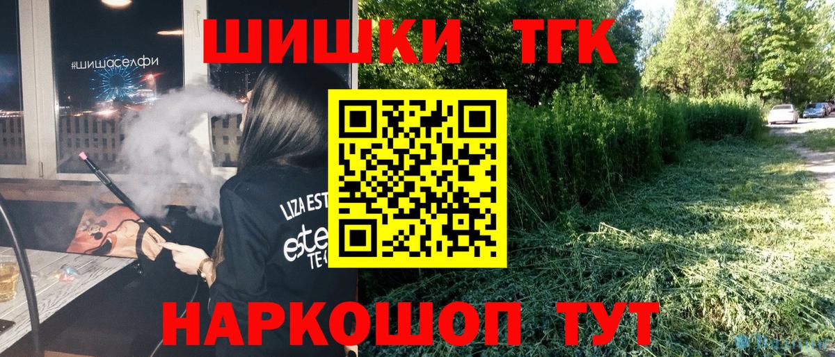 Каннабис индика Новокуйбышевск